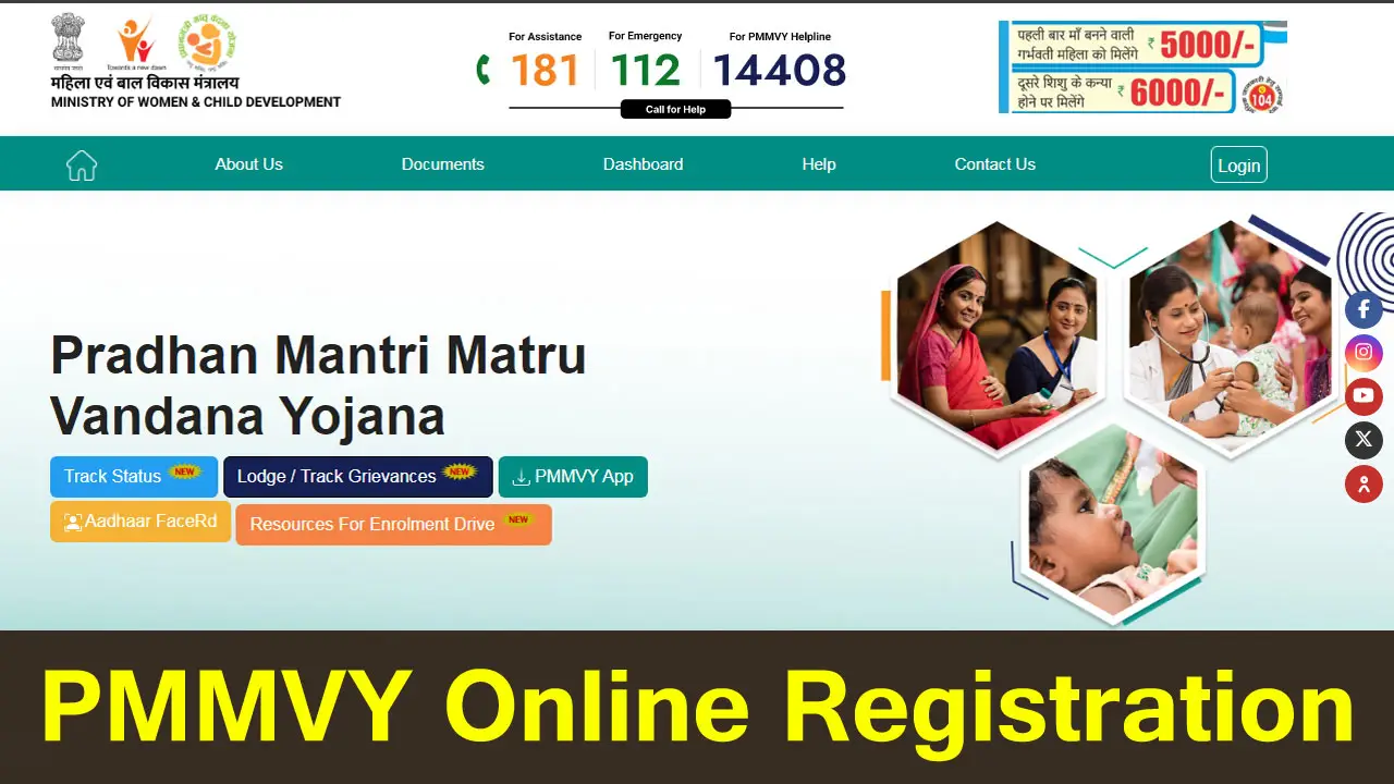 PM Matru Vandana Yojana