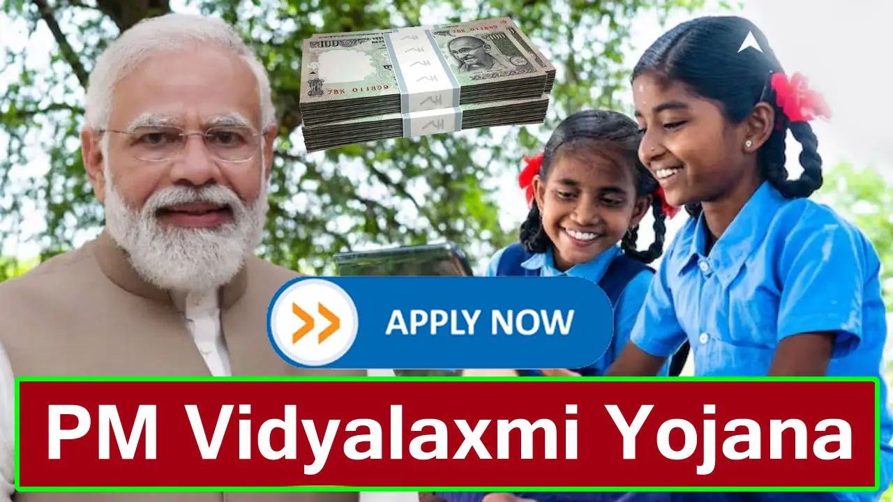 प्रधानमंत्री विद्यालक्ष्मी योजना 2025 : अप्लाई ऑनलाइन, लाभ, दस्तावेज व पात्रता जानें - PM Vidyalaxmi Yojana Portal Online Registration