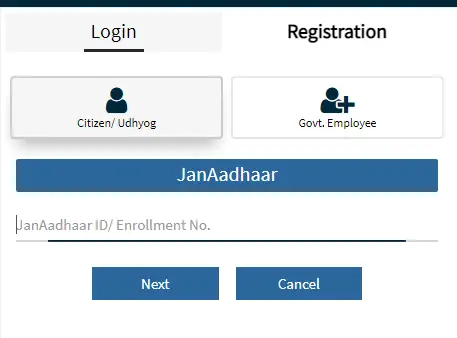 Shubh Shakti Yojana Rajasthan