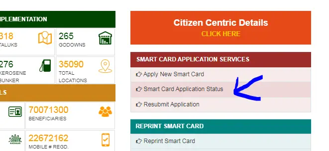 tnpds.gov.in Ration Card Check Online