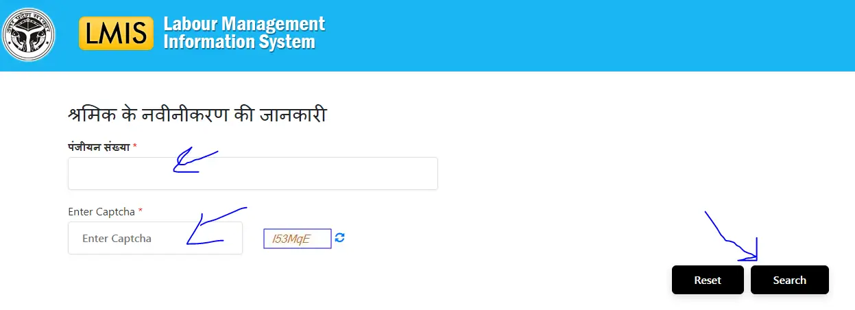 UP Labour Card Renewal Online 2025