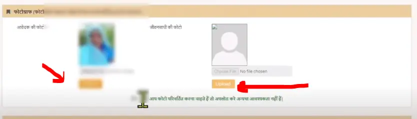 Varishth Nagrik Tirth Yatra Yojana Rajasthan