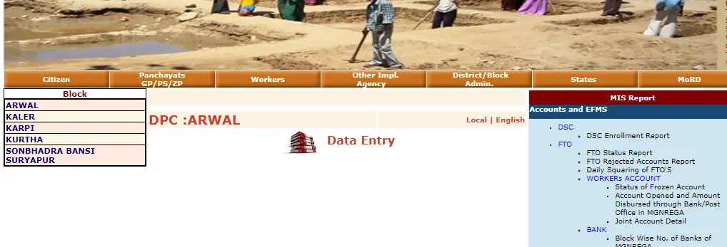 Nrega Job Card List Bihar