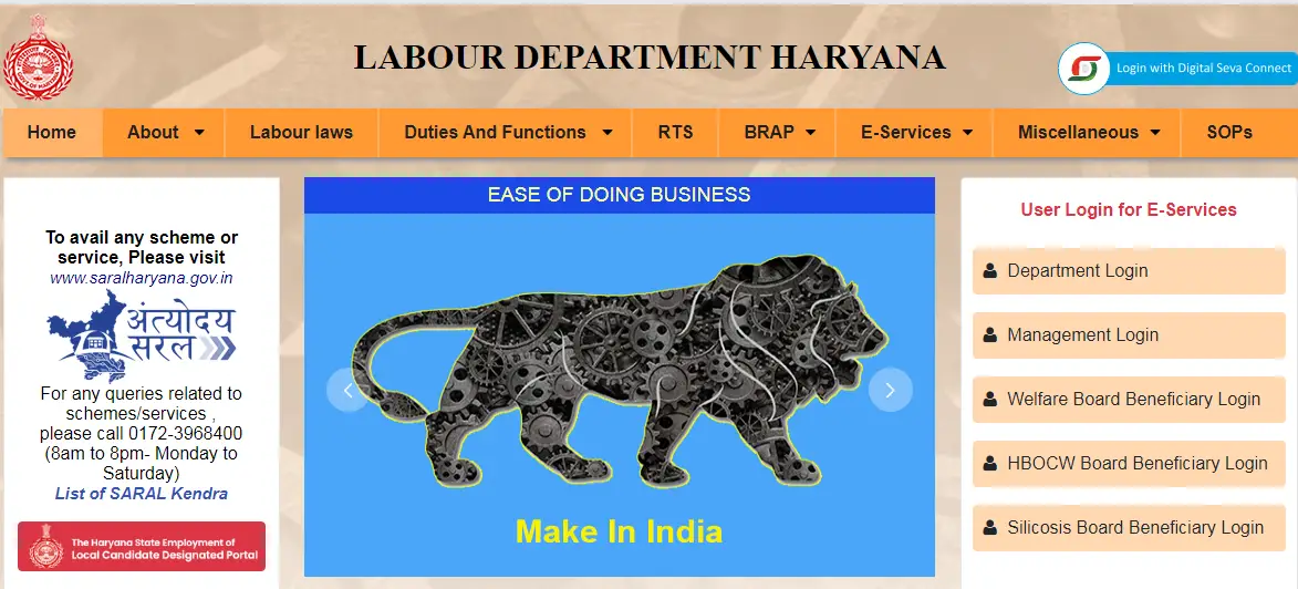 Haryana Labour Card List 2025