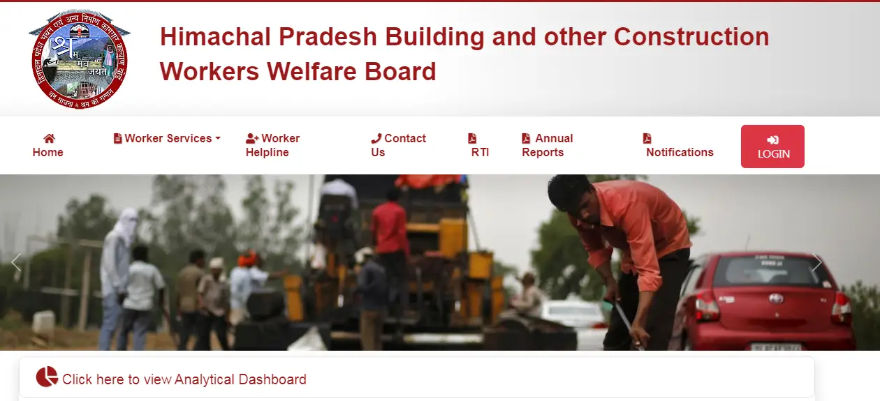 Himachal Pradesh Labour Card List 2025