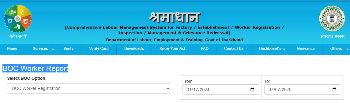 Jharkhand Labour Card List 2025