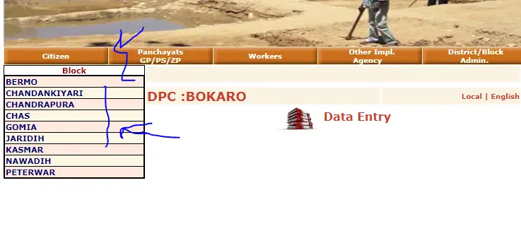 Jharkhand Nrega Job Card List