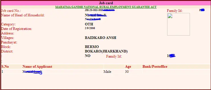 Jharkhand Nrega Job Card List