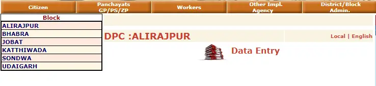 MP Nrega Job Card List