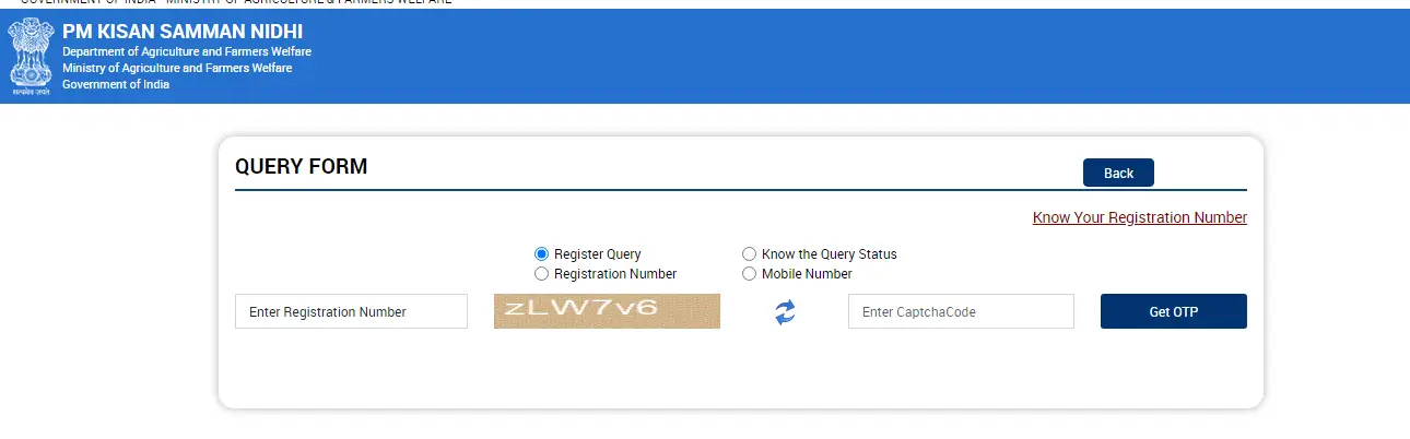 pm kisan helpline number