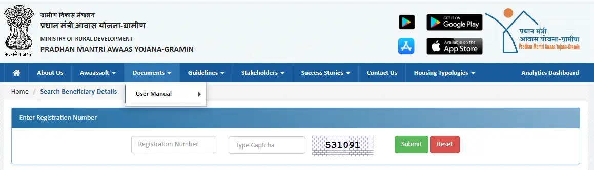 PM Awas Yojana Gramin Beneficiary Status