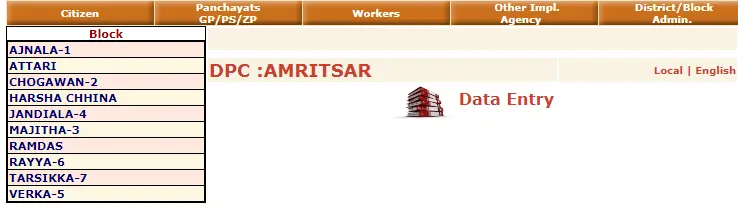 Punjab Nrega Job Card List