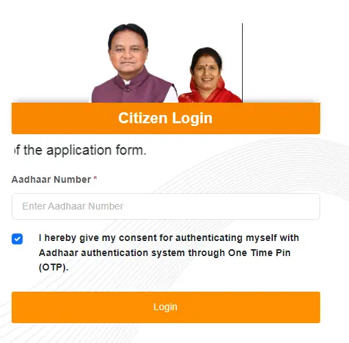 Subhadra Yojana Status Check Online at subhadra.odisha.gov.in