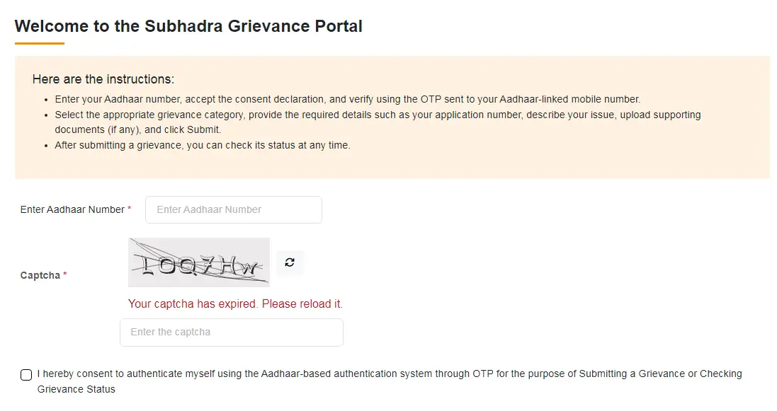 Subhadra Grievance Portal
