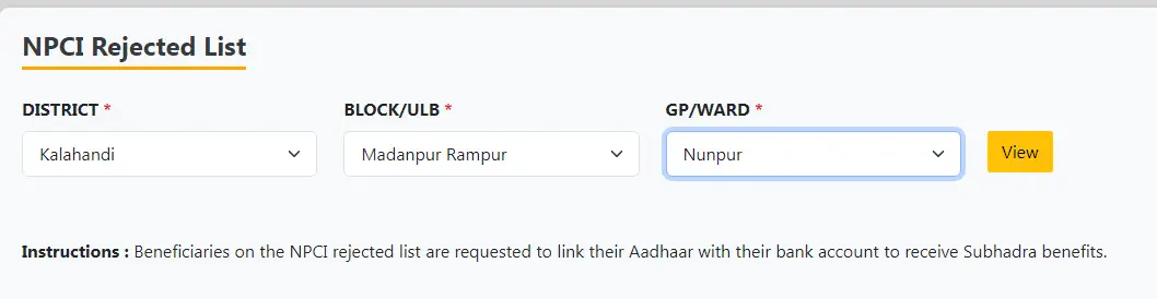 Subhadra Yojana NPCI Rejected List