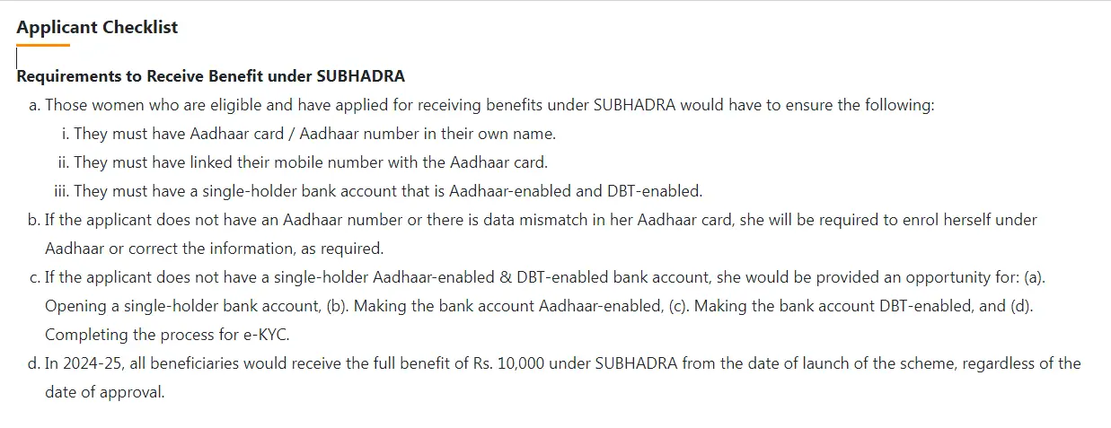 Odisha Subhadra Yojana Portal 2025