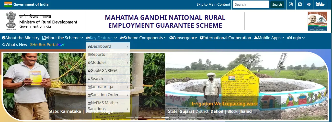 UP Nrega Job Card List 2025