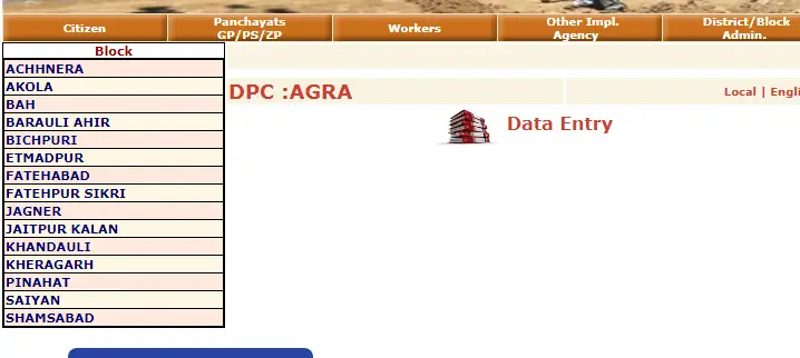 UP Nrega Job Card List 2025