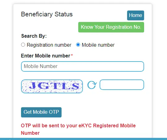 Mukhyamantri Vayoshri Yojana Status Check