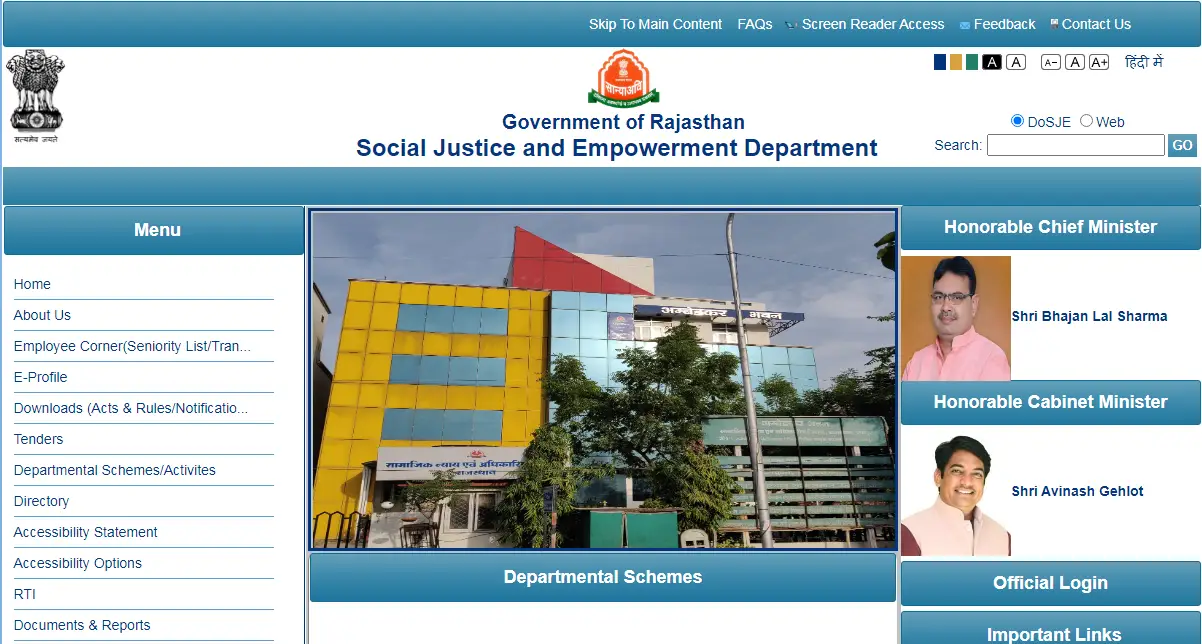 Palanhar Yojana