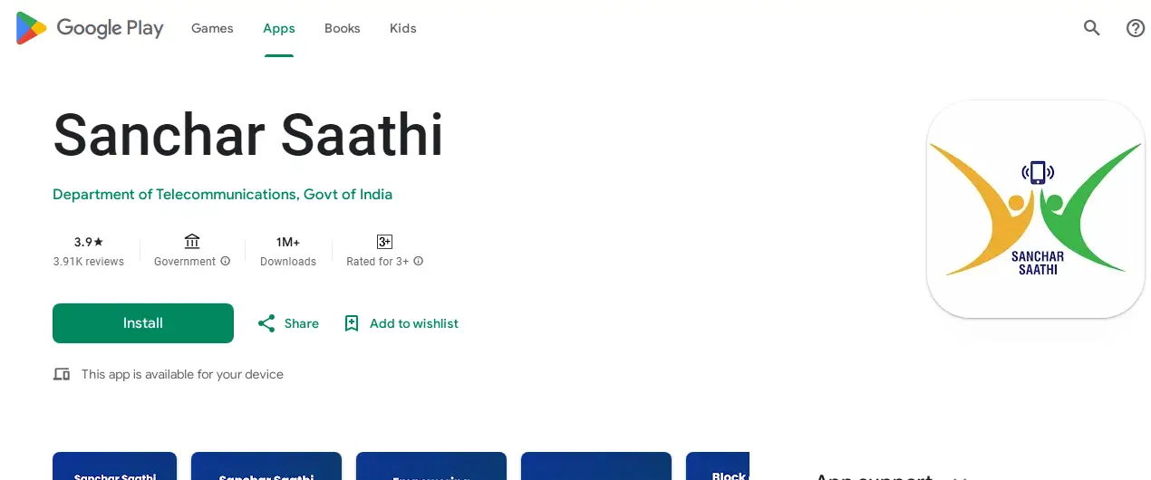 TAFCOP App / Sanchar Saathi Mobile App Download