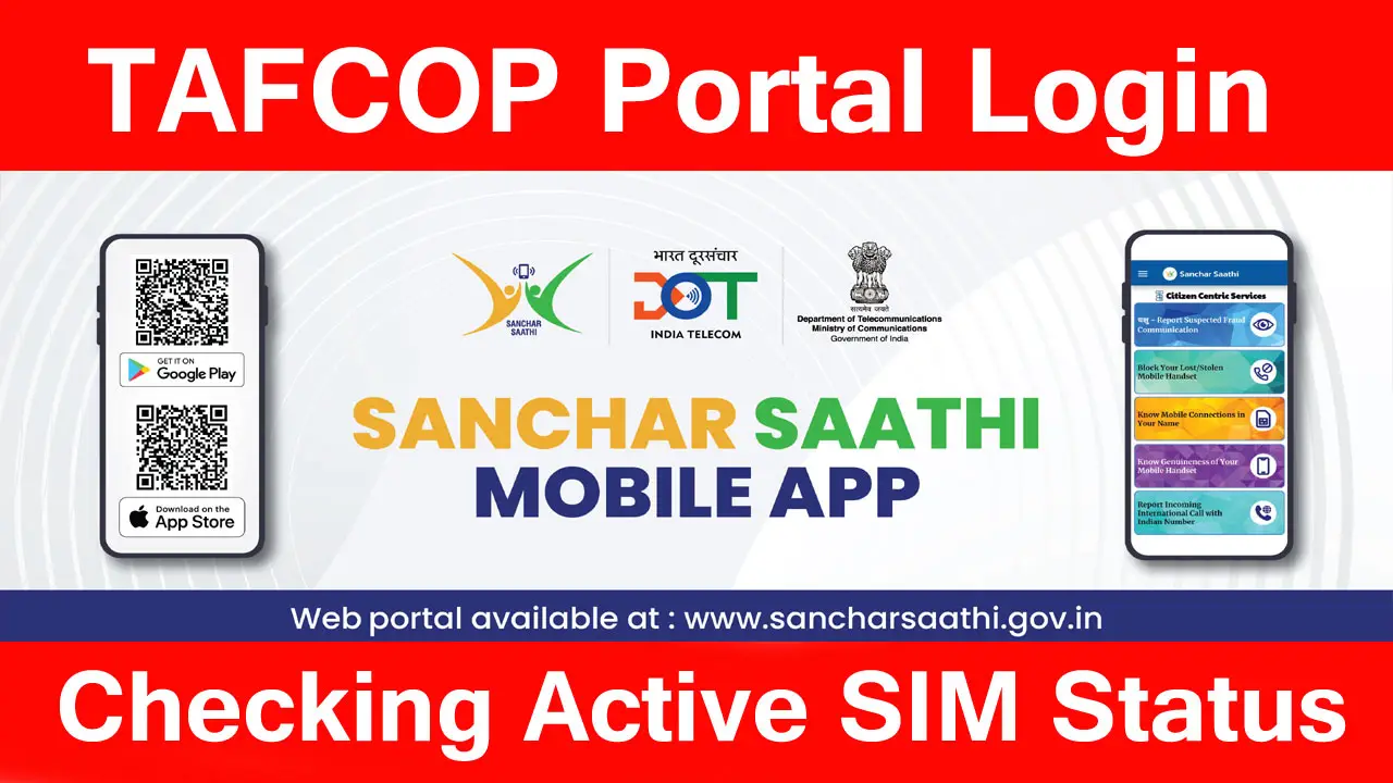TAFCOP Portal Login 2025 | टैफकॉप पोर्टल - आपके नाम पर कितने सिम चल रहे है चेक करें, ब्लॉक करें @tafcop.dgtelecom.gov.in Aadhar Card