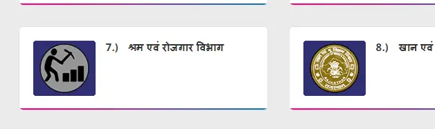 Rajasthan Shramik Card List 2025