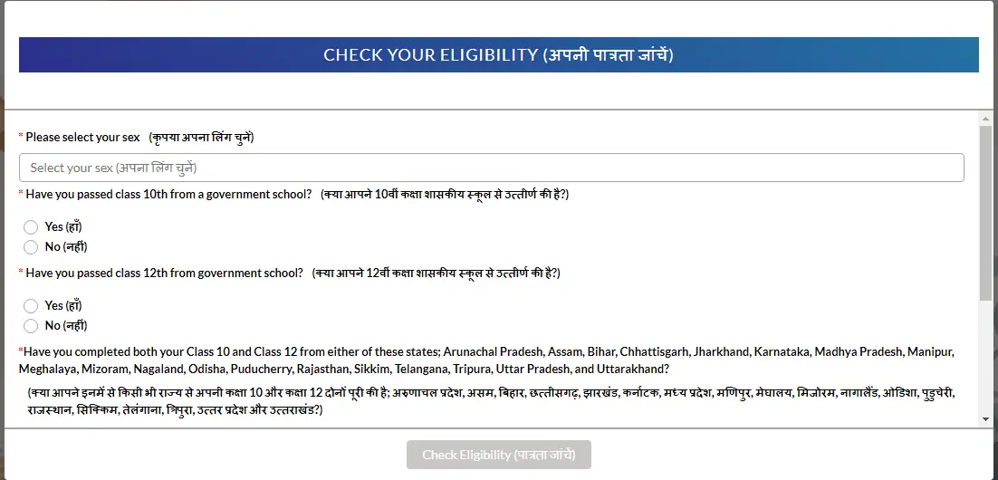 Azim Premji Scholarship Scheme