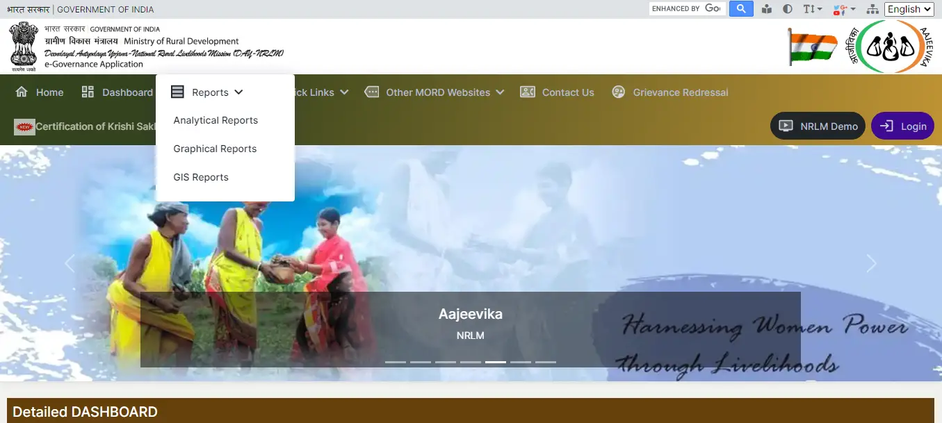 Bihar Jeevika Member List 2025