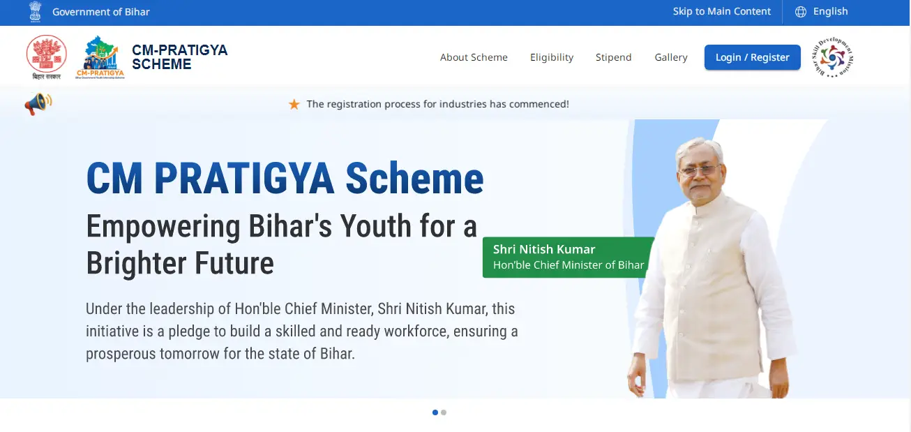 CM Pratigya Yojana