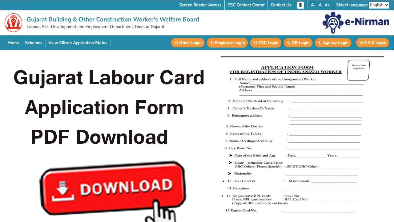 Gujarat Labour Card Application Form PDF Download - Gujarat BOCW Registration Form
