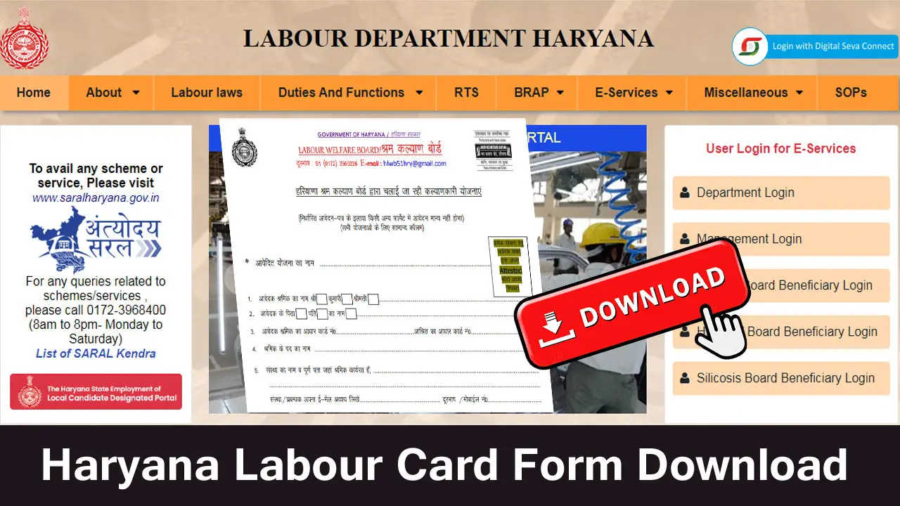 Haryana Labour Card Form PDF - हरियाणा लेबर कार्ड फॉर्म Form PDF Download - BOCW Haryana
