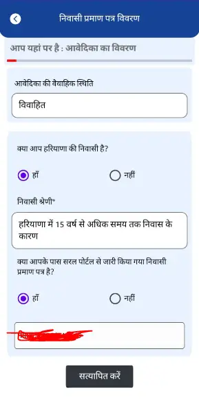 Haryana Lado Lakshmi Yojana