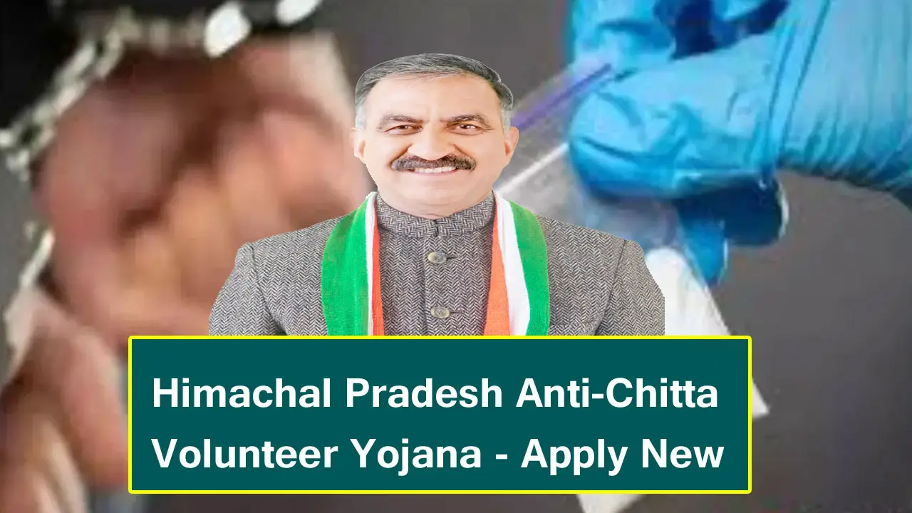 Himachal Pradesh Anti-Chitta Volunteer Yojana 2025 - एंटी-चिट्टा वालंटियर योजना 2025 आवेदन कैसे करें