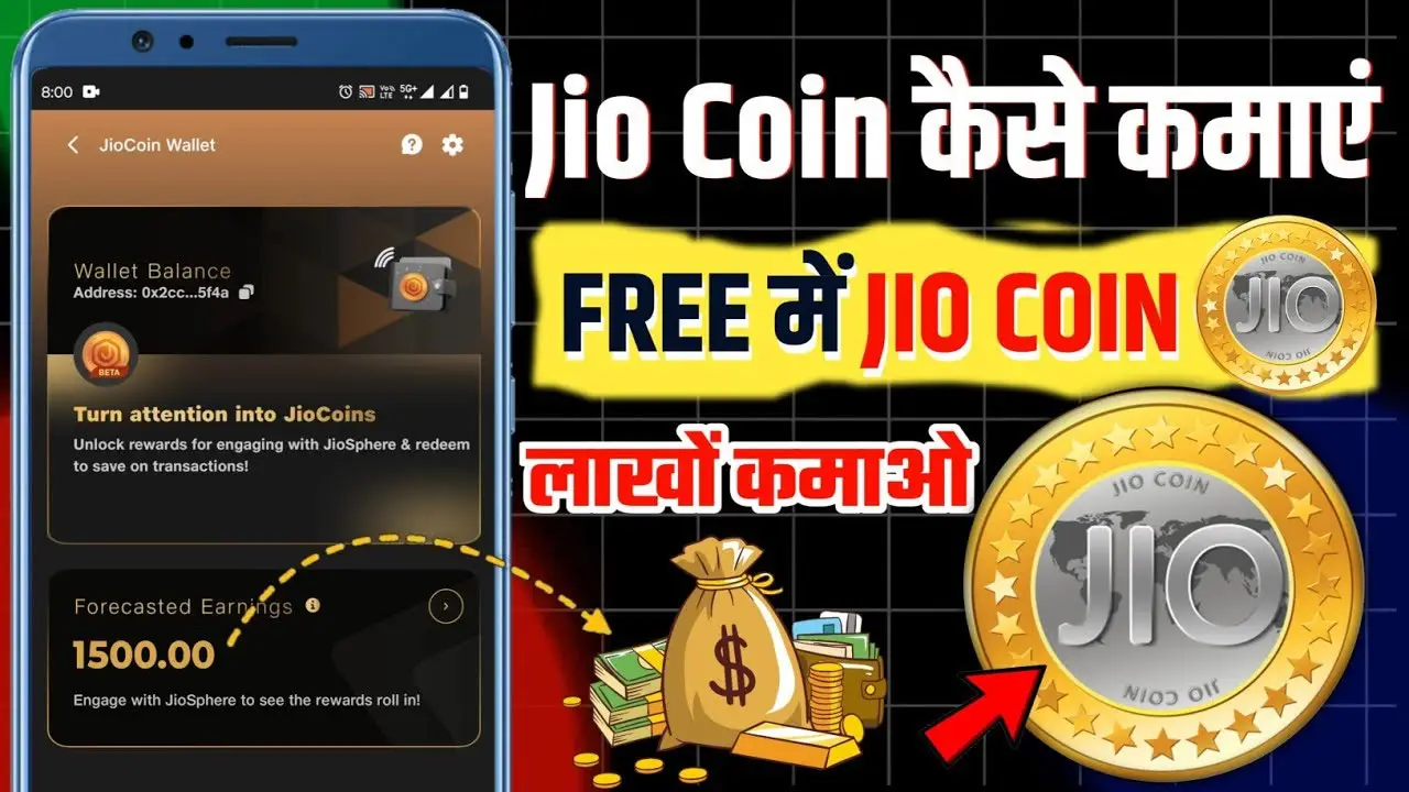 Jio Coin Earn Kaise Kare - जिओ कॉइन कैसे कमाए फ्री में