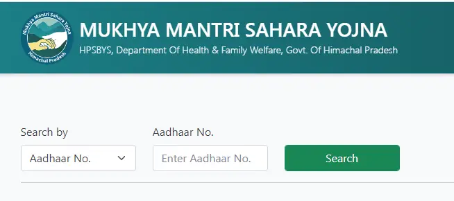 HP Mukhyamantri Sahara Yojana