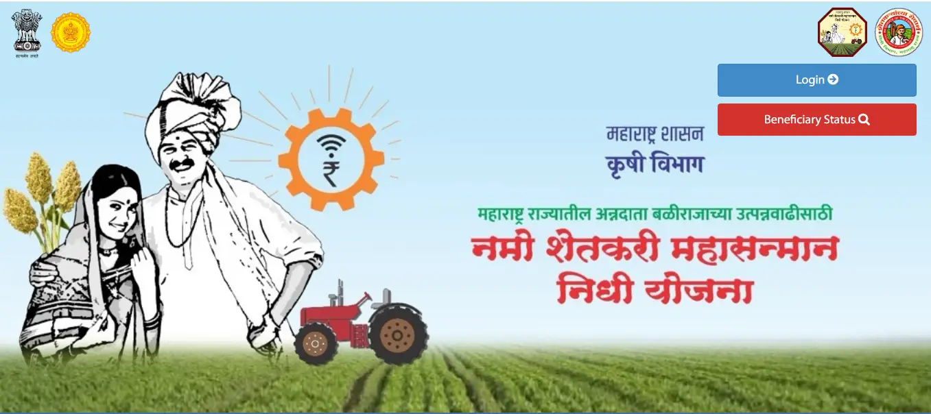 Namo Shetkari Yojana Beneficiary Status Check