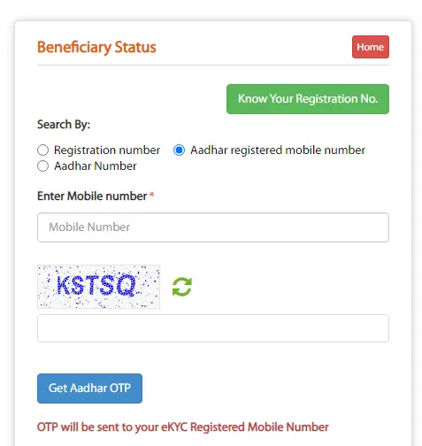 Namo Shetkari Yojana Beneficiary Status Check