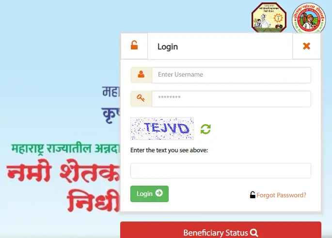 Namo Shetkari Yojana Official Website
