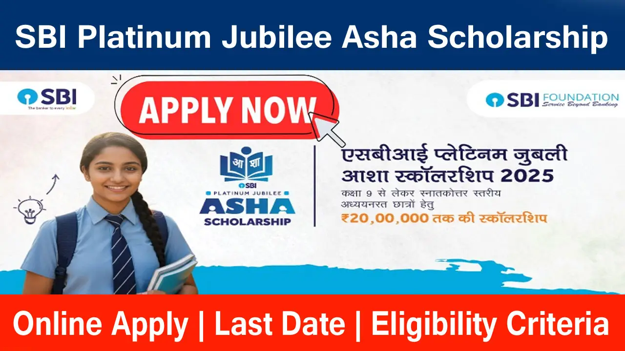 SBI Platinum Jubilee Asha Scholarship