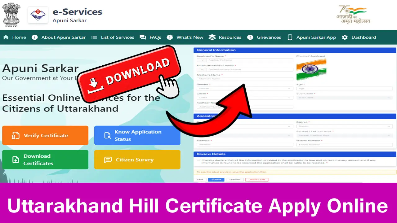 Uttarakhand Hill Certificate Apply Online - उत्तराखंड पर्वतीय प्रमाण पत्र @ eservices.uk.gov.in Hill Certificate Download