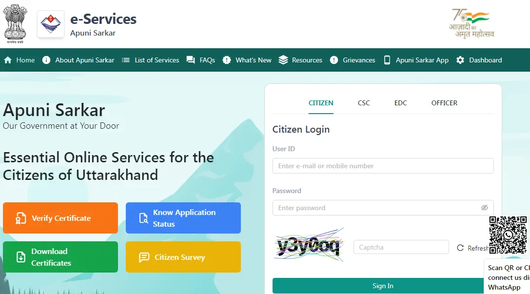 Uttarakhand Hill Certificate Apply Online