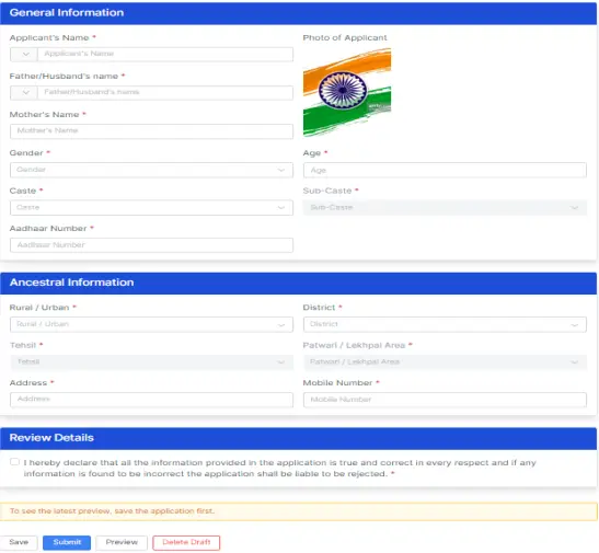 Uttarakhand Hill Certificate Apply Online