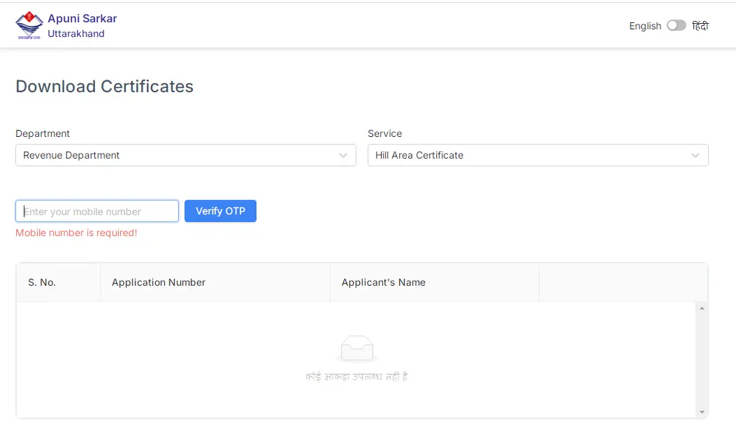 Uttarakhand Hill Certificate Download