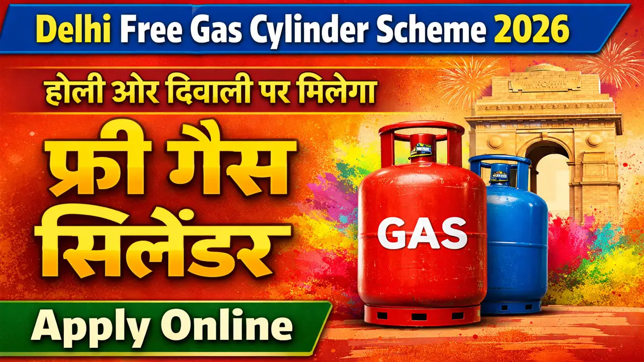 Delhi Government Free Gas Cylinder Scheme