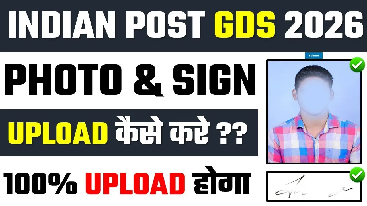 India Post GDS Photo Size and Signature Guidelines 2026