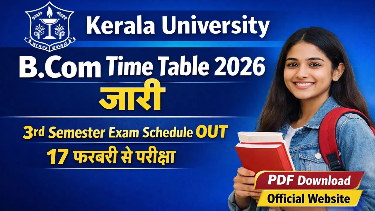Kerala University Time Table 2026 Announced for B.Com 3rd Semester