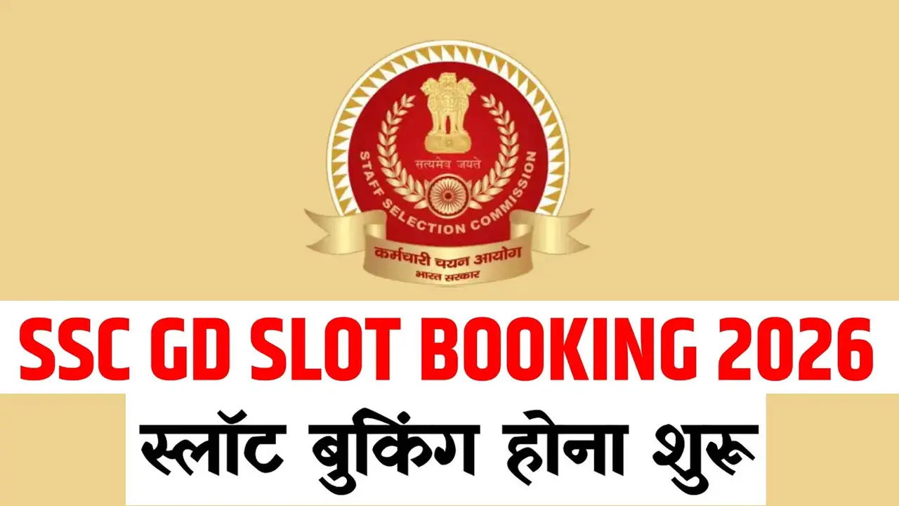 SSC GD Slot Booking 2026 Link Active